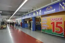 ТК - Нікітінський - та - КС - виставлені на продаж, Журнал - Бізнес та культура журнал