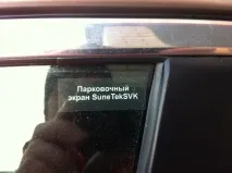 зимове