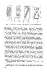 Твердосплавний інструмент - Велика Енциклопедія Нафти та Газа, сторінка 1 енциклопедія