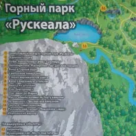 карелія