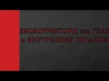 Трава оман застосування оман застосування застосування