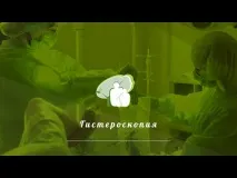 Трава оман застосування оман застосування застосування