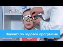 Трава оман застосування оман застосування трава