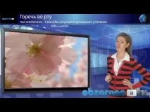 Трава оман застосування оман застосування оман