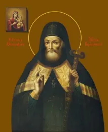 Твори благо, бігай злаго благо