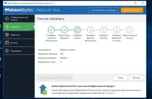 Видалити Bookmarks Button з браузера (Інструкція), СПАЙВАРИ ру видалити