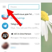 Видалити обліковий запис Телеграм як повністю Telegram delete account запис