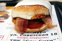 більше