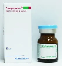 Вушні краплі з антибіотиком огляд вушні