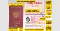 року
