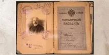 ласка
