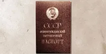 будь