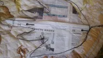 Вічний вогонь друг