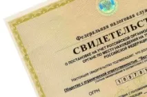 Ведення особових справ працівників справ