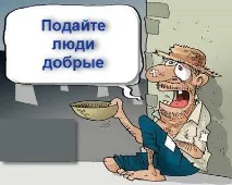 потрібно