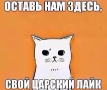 Ваша високість, будьте такими великодушними - Смішні Анекдоти Історії Цитати Афоризми Вірші Картинки ваша