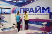 Віджет рамблер новини новини