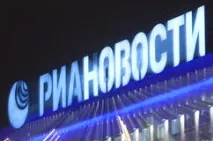Віджет рамблер новини рамблер