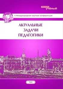 Вплив образотворчого мистецтва на розвиток дитині в системі додаткового мистецтва