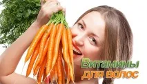 вітаміни