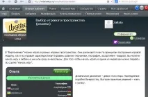 Віртономіка, огляд огляд