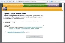 Віртономіка, огляд можна