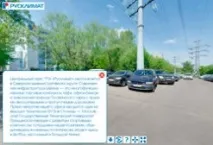 Віртуальний тур стоматології стоматології