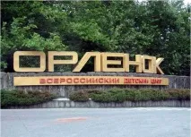 Вивіска на дитячий садок вартість