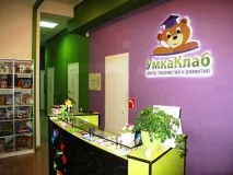 Вивіска на дитячий садок дитячий