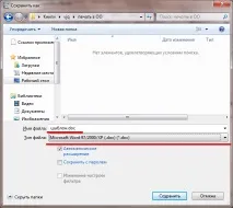 Зовнішня друкована форма, що відкриває документ в Apache Open Office для керованих додатків форма