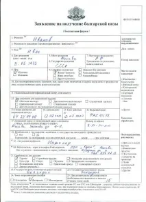 українців