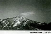 путівник