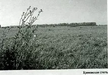путівник