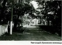 ятками