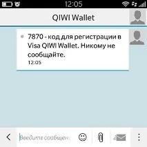 Qiwi Мегафон нав’язливий сервіс сервіс