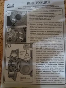 Установка проставок розвал-сходження SS-20 установка