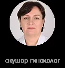 Всесвітній день щитовидної залози – 25 травня. всесвітній