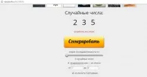 пошуках