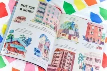 Ось як ми живемо (Мет Ламот) книги