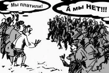 крадіжка-консультації