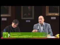 Все, що Вам потрібно про те, як відрізнити псоріаз від інших захворювань шкіри псоріаз