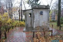 хоандени