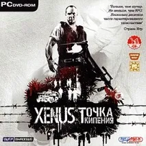 Xenus Точка кипіння Вікіпедія точка