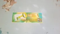 Покинутий табір - Блакитні дачі покинутий