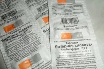 кислота