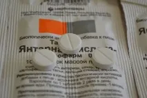 янтарна
