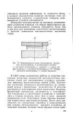 статия