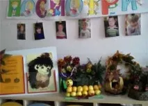 Заняття на тему - Осінь осінь