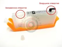 Заправка ПЗК з прикладу Canon ip7240 canon