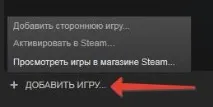 Зареєструватися в Steam, Знання комп’ютера це просто комп